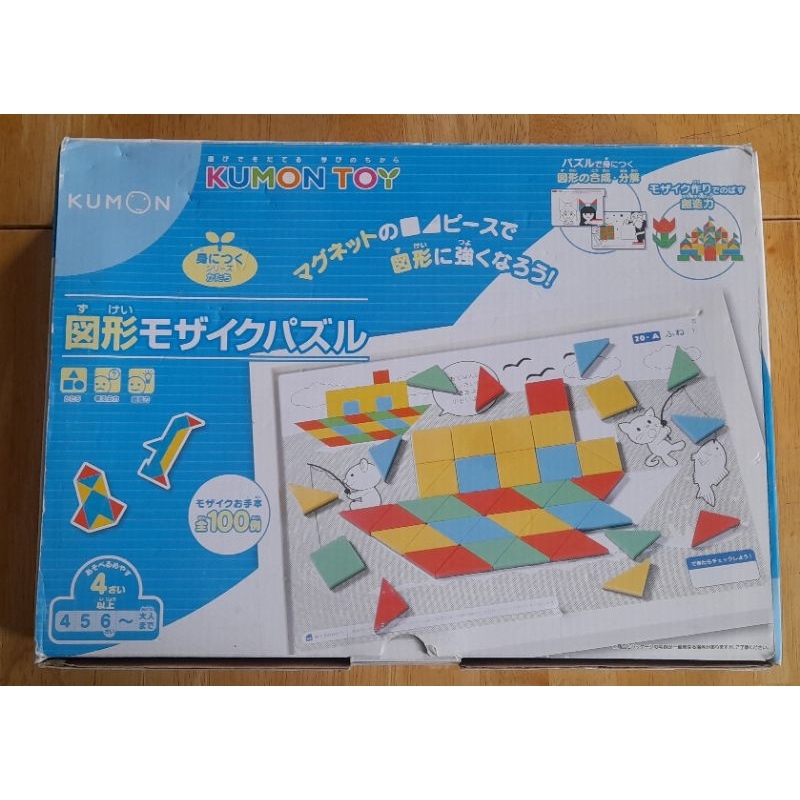 kumon toy :KUMON Mosaic Puzzle magnetic กระดานแม่เหล็กคุมอง