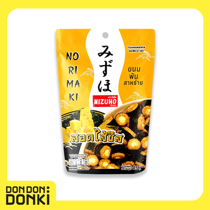 Mizuho Norimaki มิซูโฮ ขนมข้าวอบกรอบพันสาหร่าย (ซองสีดำ) น้ำหนักสุทธิ 45 กรัม