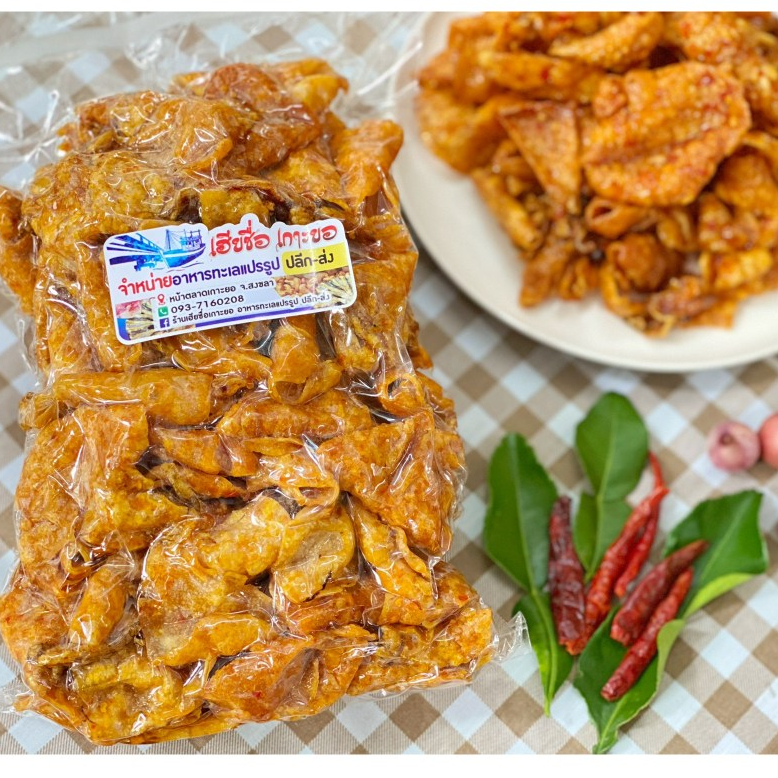 หมึกฉาบสามรส รสชาติจัดจ้าน หมึกแท้ 100% พร้อมเเพ็คส่ง