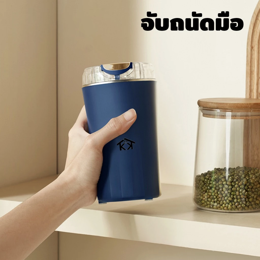 KK แก้วปั่นสแตนเลส เครื่องบดปั่น เอกนประสงค์ เครื่องบดผง เมล็ดกาแฟ เมล็ดพืชขนาดเล็ก thumbnail 3