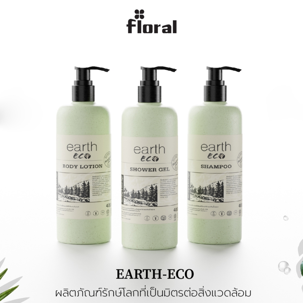 เซ็ทอาบน้ำ EARTH ECO กลิ่น Earl Grey & Wood Sage ให้ความรู้สึกสดชื่นและอบอุ่น สามารถใช้ได้ทั้งเด็กและผู้ใหญ่