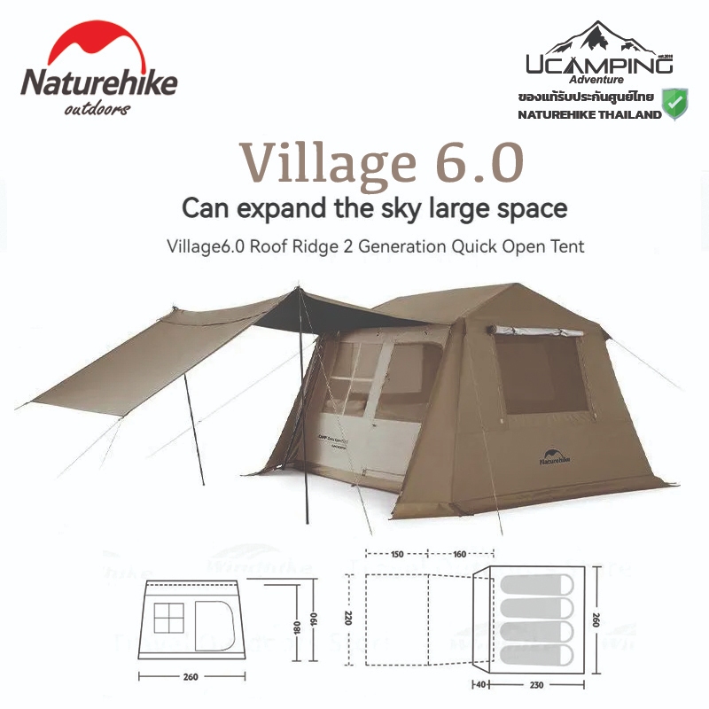 เต็นท์ Naturehike 6.0 Village Brown Quick Setup Tent Camping Tent, 4-6 People รับประกันของแท้ศูนย์ไท