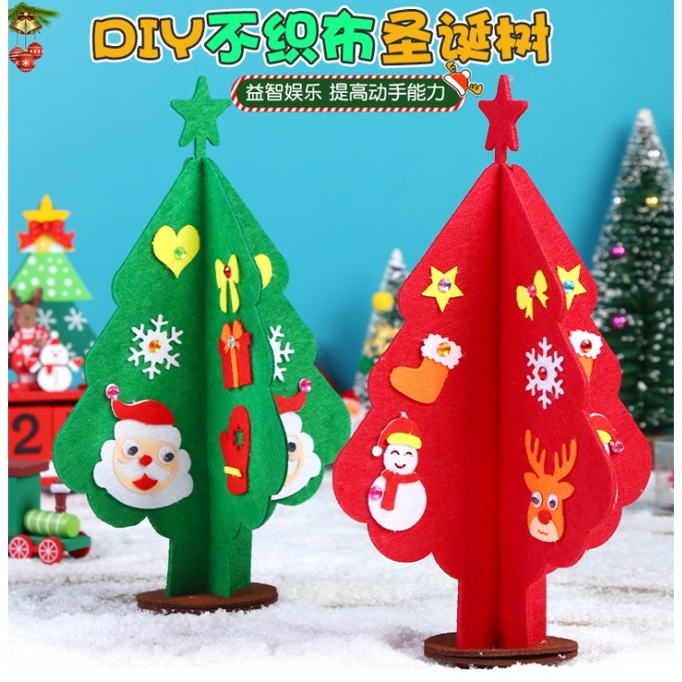 DIY ต้นคริสต์มาส Christmas สำหรับเด็ก ของเล่นเสริมพัฒนาการ ของเล่นแนวศิลปะ ของตกแต่ง - X'mas Handmade Decoration