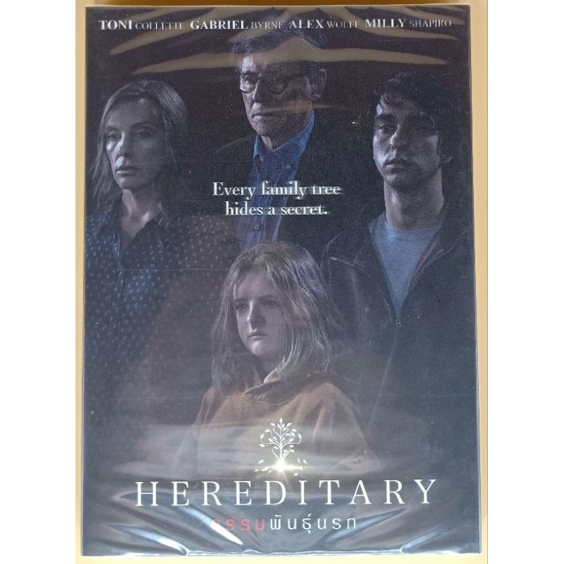 DVD 2 ภาษา - Hereditary กรรมพันธุ์นรก