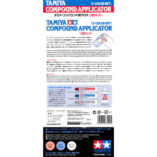 TAMIYA MODELING WAX, COMPOUND, COMPOUND APPLICATOR & POLISHING COMPOUND SPONGES 87036 87068 87069 87070 87090 87192