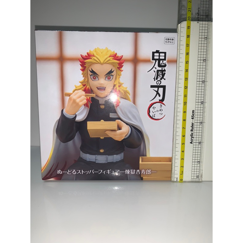 Kimetsu no Yaiba Demon Slayer : Noodle Stopper Figure - Kyojuro แท้ มือ 1