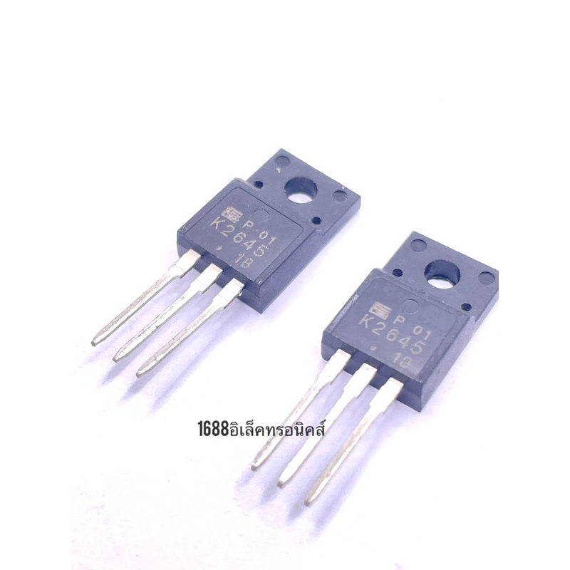 ร้านในไทย ส่งไว 2sk2645 K2645 9A 600V ทรานซิสเตอร์ พร้อมส่ง ✅