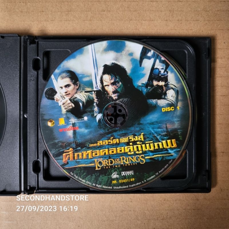 วีซีดี THE LORD OF THE RINGS THE TWO TOWERS ศึกหอคอยคู่กู้พิภพ (3 DISC)