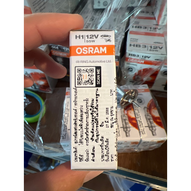 หลอดไฟหน้ารถยนต์ ออสแรม osram แท้ made in china ขั้ว h1 12V 55w ราคา ถูกที่สุด ดีลบีเคเค แกลเลอรีภาพที่ 3