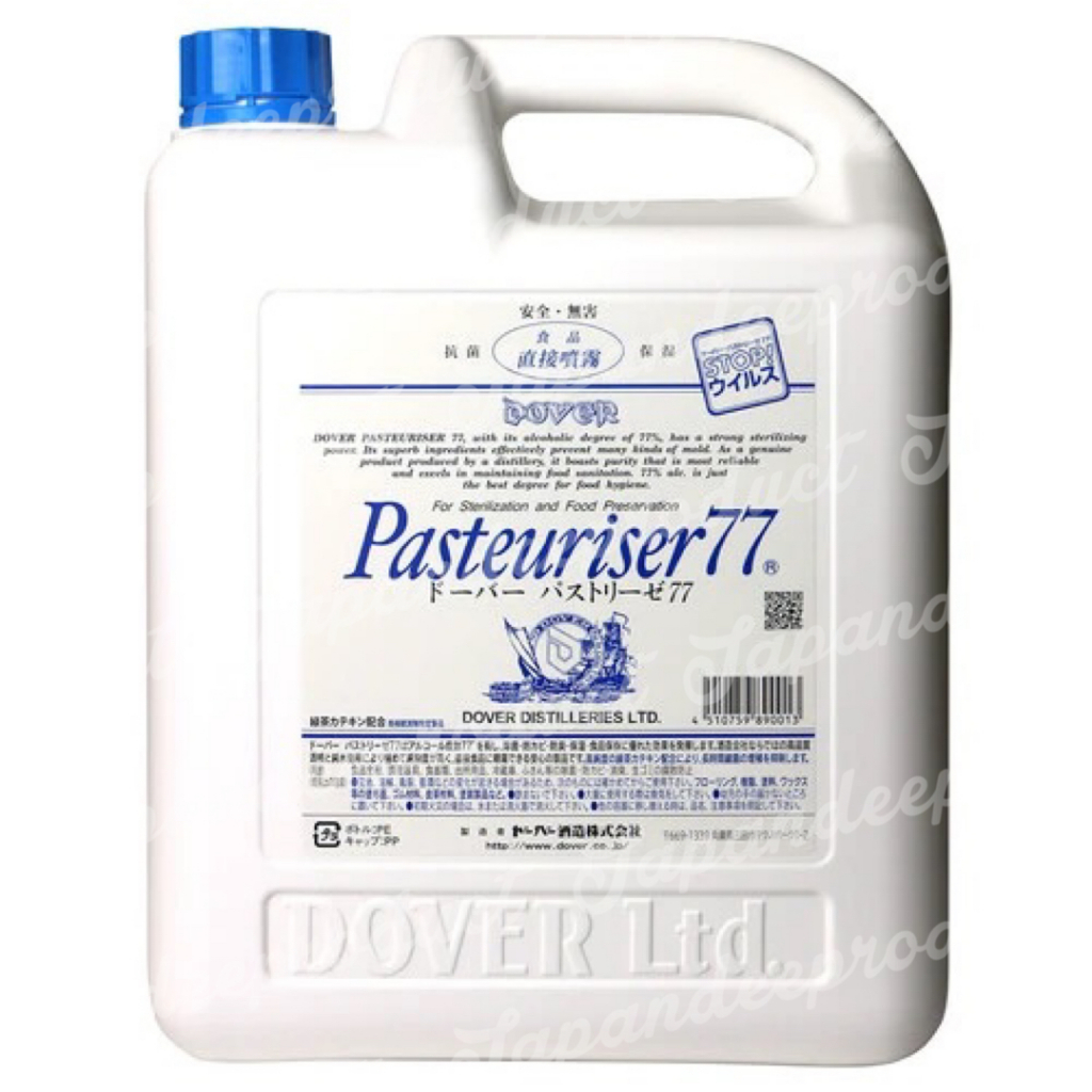 พร้อมส่ง!!! แอลกอฮอล์ Dover Pasteuriser77 แบบเติม ปริมาณ 5L Food grade Alcohol แอลกอฮอล์ฆ่าเชื้อโรคแ