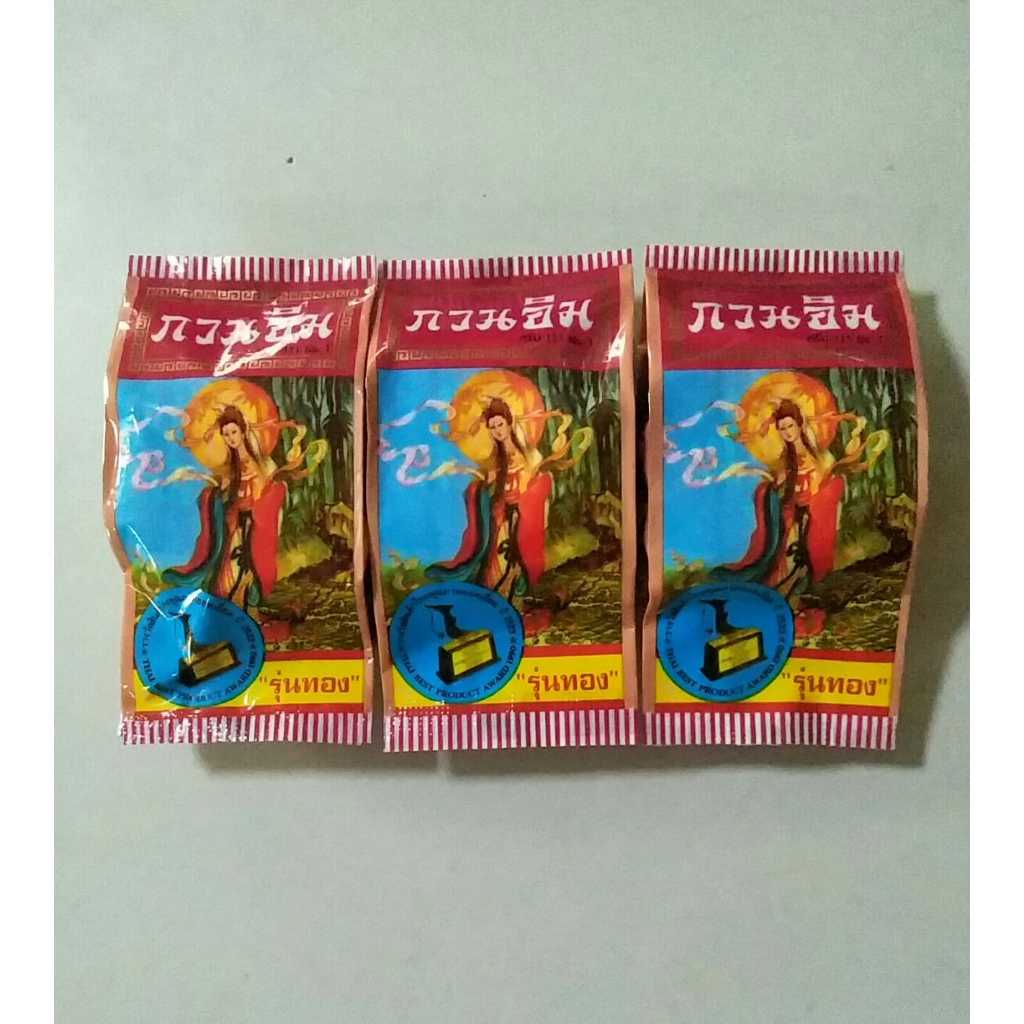 ( แพ็ค 3 ชิ้น )ครีมกวนอิม เนื้อครีมเข้มข้น สามารถทาหน้า/ขาหนีบ/รักแร้/ข้อศอก ช่วยให้ผิวกระจ่างใสขึ้น