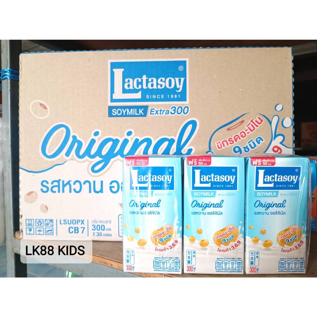 แลคตาซอยออริจินัล Lactasoy  300 มล.(รสหวาน) 36 กล่อง