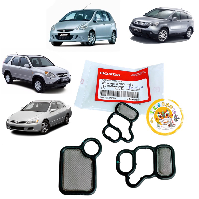 TKD โอริง โซลินอยด์ โอริงเทค แท้ Honda CIVIC FD 06-11, CRV 02-12, ACCORD 03-07, JAZZ,CITY 03-07 แยกขาย