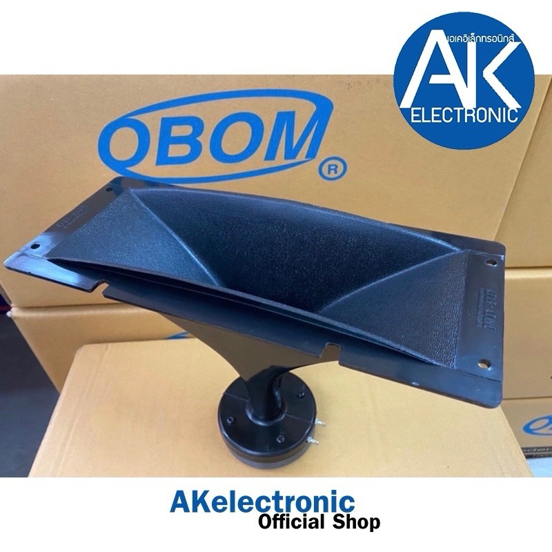 เสียงแหลมปากเป็ด TW801 OBOM TW 801 (80-150W) ลำโพงเสียงแหลม ปากแตร OBOM จำนวน1ตัว