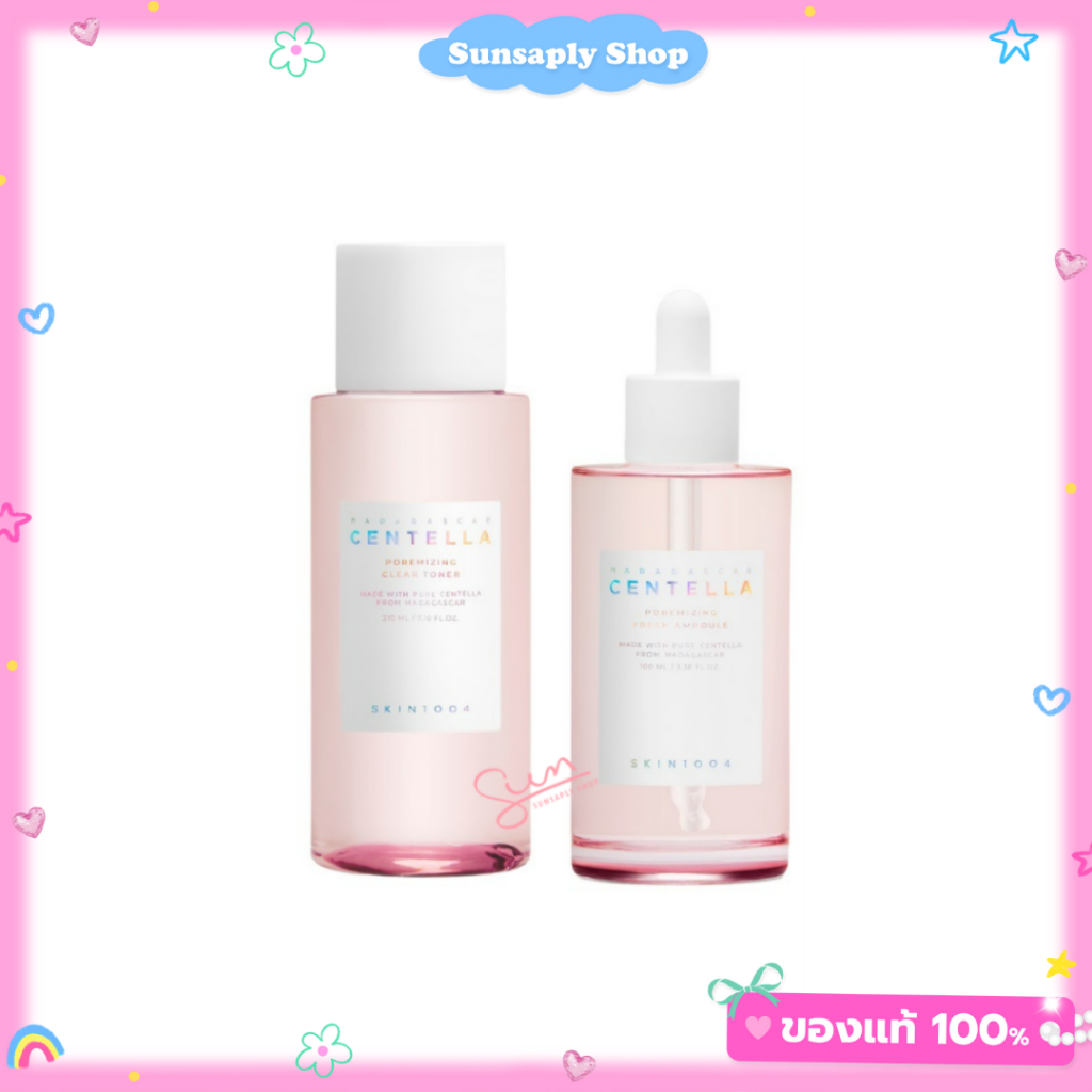 กดในไลฟ์ลด𝟭𝟱𝟬 SKIN1004 Madagascar Centella PoremizingToner210ml/Ampoule 100ml สกิน1004 แอมพลูสูตรกระชับรูขุมขน