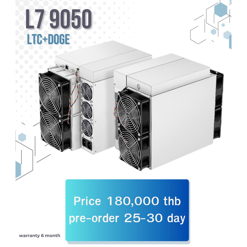 L7 9050 Mhz/s 3425watt