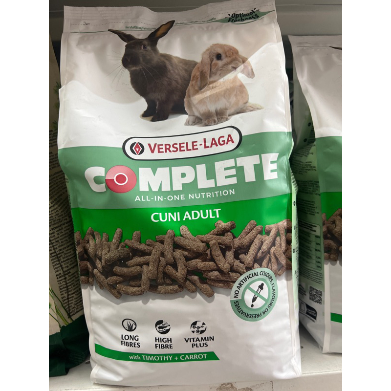 อาหารกระต่าย Complete cuni adult 1.75 กิโลกรัม