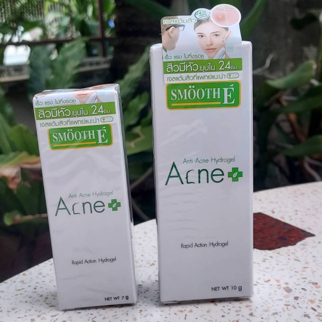 แต้มสิว สิวมีหัว สิวไม่มีหัว Smooth e acne hydrogel 7 G $ hydro gel plus 10g สมูทอี hydro gel