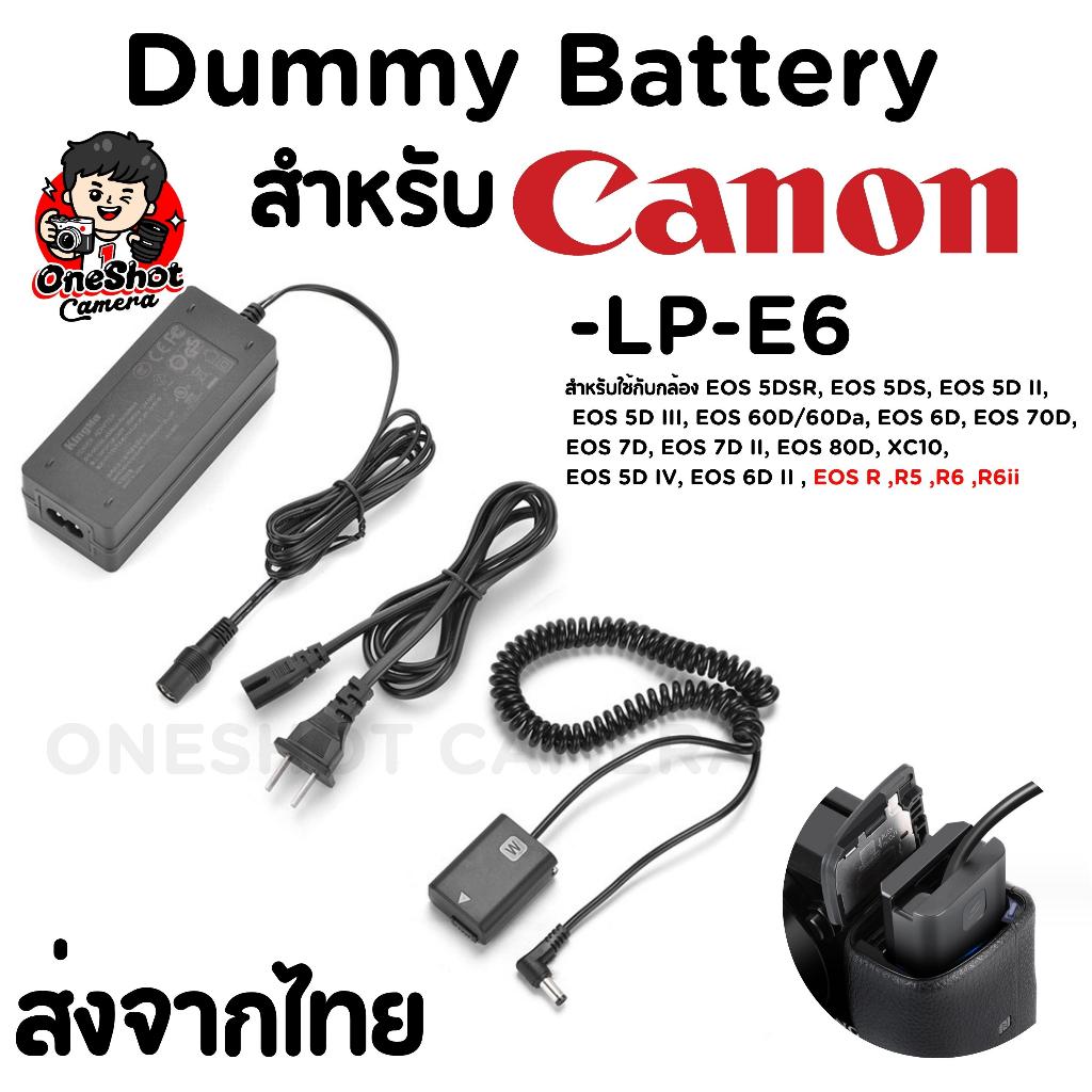 Kingma Dummy battery ดัมมี่แบตฯ LP-E6 , LPE6 , LPE6N สำหรับ กล้อง Canon EOS R ,R5 ,R6 ,R6ii (ส่งด่วน