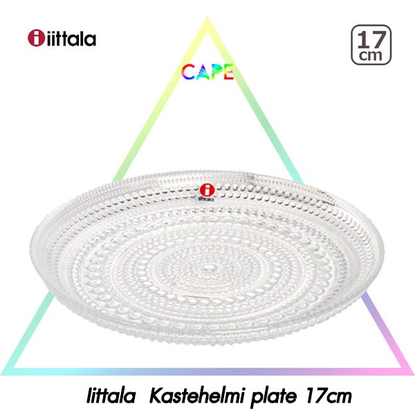 Iittala  Kastehelmi plate 17cm  จานแก้วสแกนดิเนเวียนบนโต๊ะอาหาร ยอดนิยมของยุโรป ให้โต๊ะอาหารและอาหารของคุณโดนเด่น