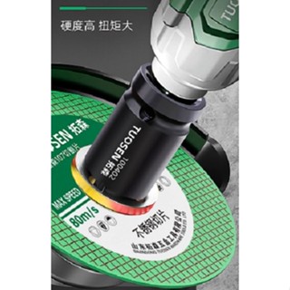 TUOSEN 100402 ลูกบล็อคสำหรับขันน๊อตลูกหมูใบเจีย 4 นิ้ว(ซื้อ2…