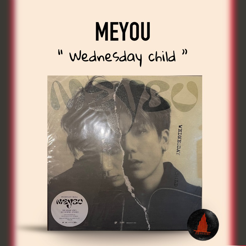 แผ่นเสียง Meyou  ซีล