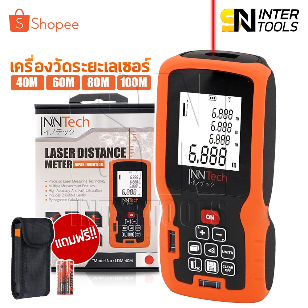 InnTech เครื่องวัดระยะ เลเซอร์วัดระยะ 40/60/80/100 เมตร เครื่องวัดระยะเลเซอร์ขนาดพกพา ตลับเมตรดิจิตอ