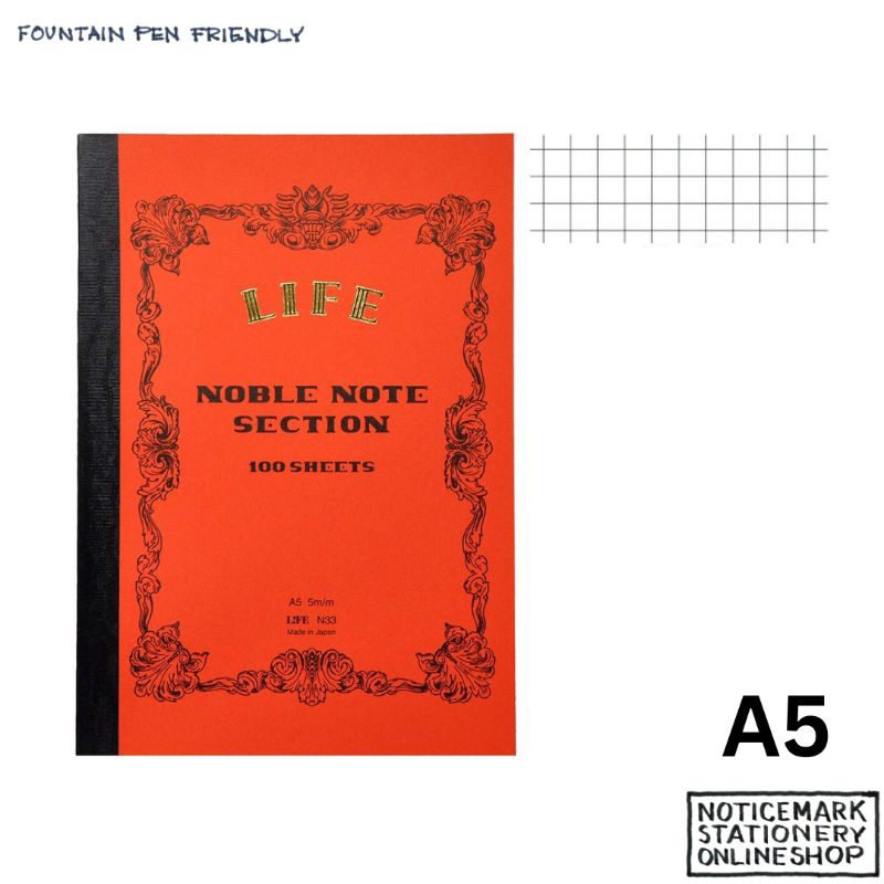 LIFE NOBLE NOTE - A5 - Section
