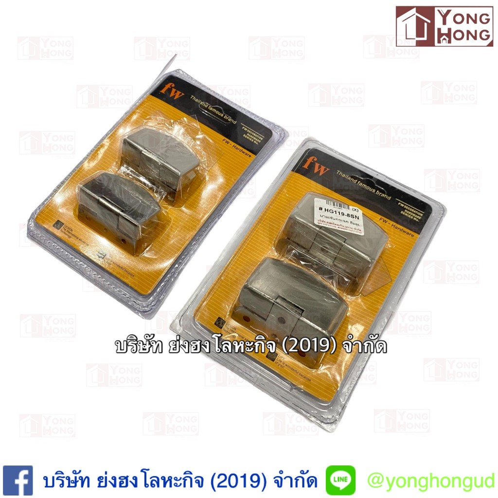 บานพับกระจกสแตนเลส HG-119-6SN กระจก 5-6 มม  HG-119-8SN กระจก 8 มม HG119 HG1196SN HG1198SN