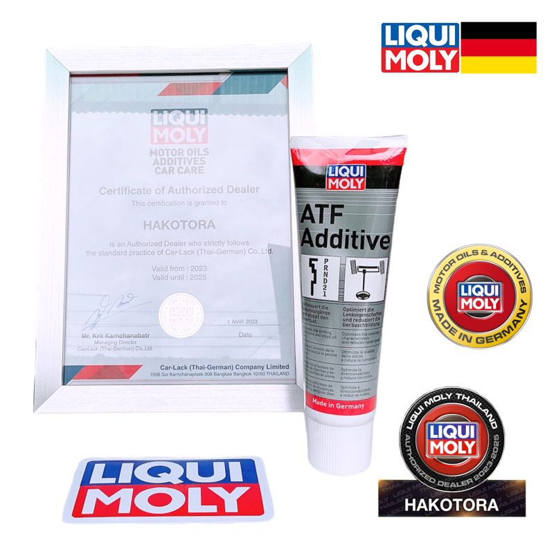 HAKOTORA LIQUI MOLY สารเคลือบระบบเกียร์ออโต้ ATF ADDITIVE (ATF II / ATF III) 250ML
