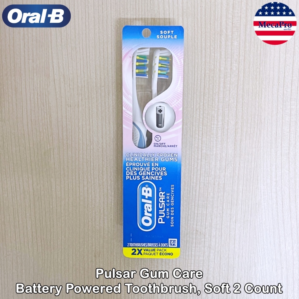 Oral-B® Pulsar Gum Care Battery Powered Toothbrush, Soft 2 Count ออรัล-บี แปรงสีฟันไฟฟ้า แบบใช้แบตเตอรี่