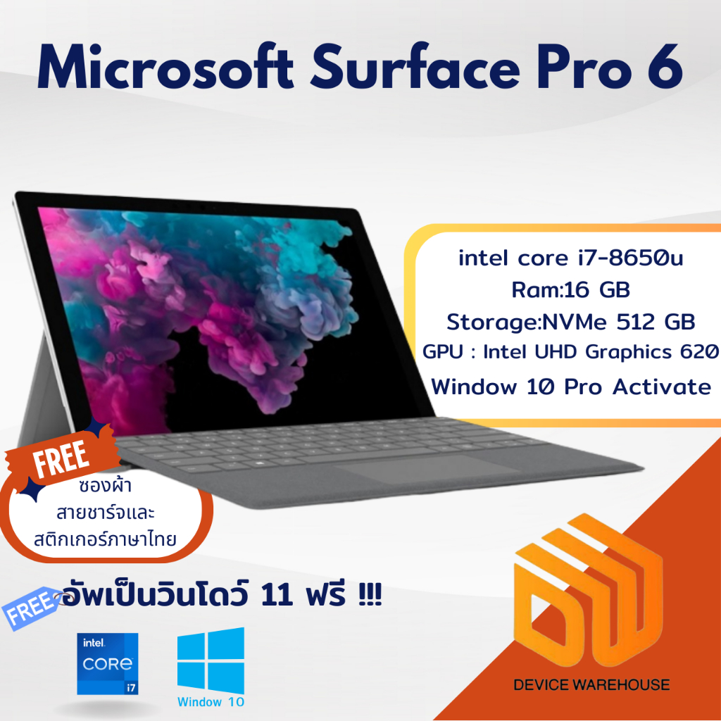 Microsoft Surface Pro 6 มือสอง