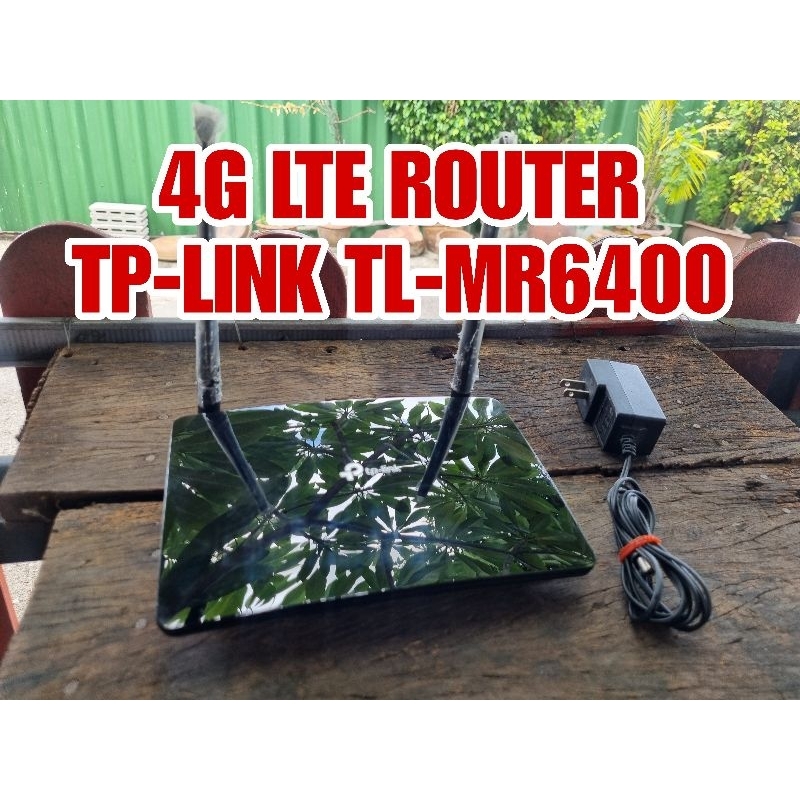 (มีของพร้อมส่ง) 4G LTE ROUTER TP-LINK TL-MR6400 (มือสองสภาพดี)