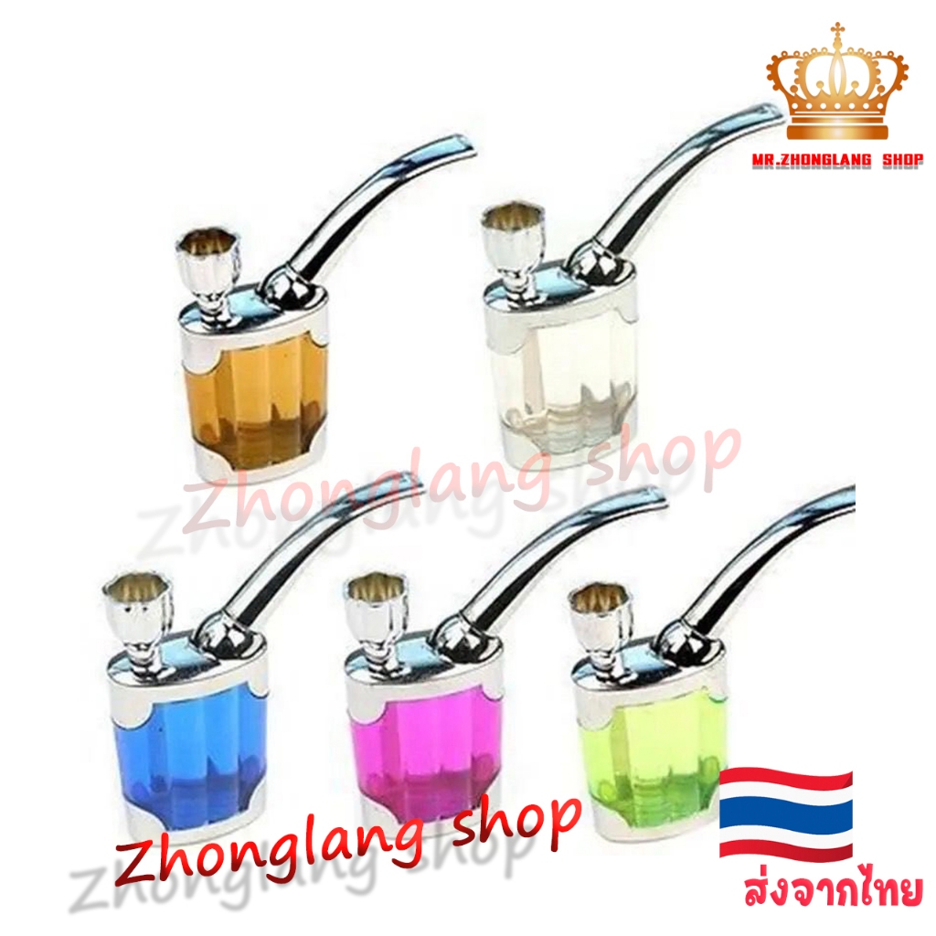(สินค้าส่งจากไทย)บ้องพกพา สูง10cm หัวโลหะ หัวเหล็ก ขนาดพกพา พร้อมใช้งาน พร้อมส่ง Zhonglangshop