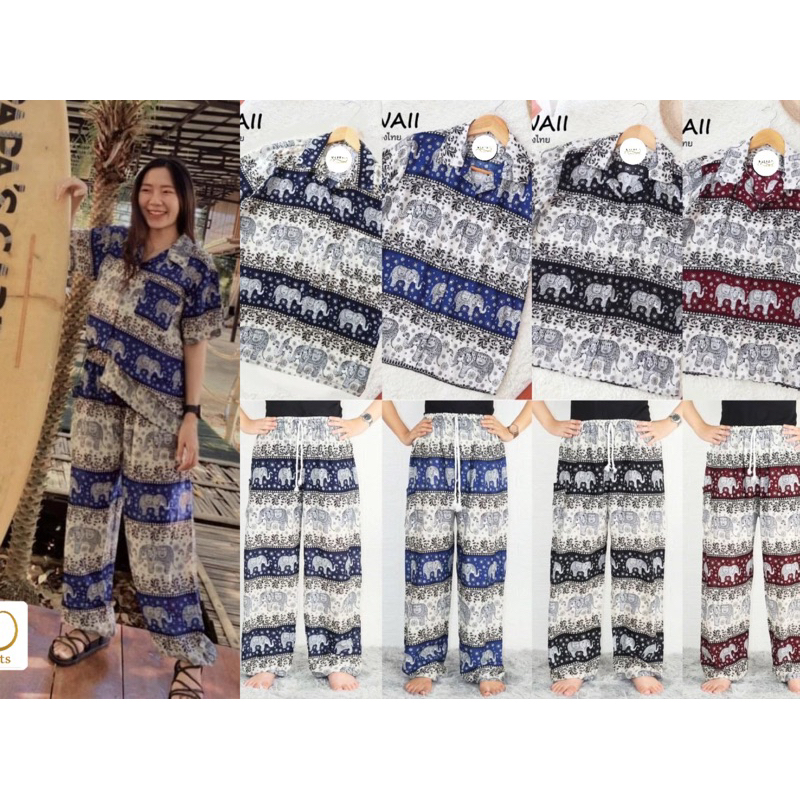 ชุดเซ็ตเสื้อฮาวาย+กางเกงช้าง(ลายช้างไทย)ผ้าเรย่อน ใส่สบาย พร้อมส่ง(ทั้งเซ็ต)