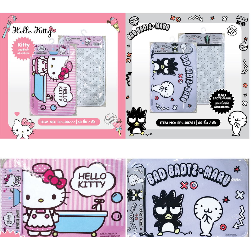 พรมเช็ดเท้าลิขสิทธิ์แท้ พื้นนุ่ม ด้านหลังกันลื่น ขนาด 60x40cm *มี 2 ลาย* Kitty EPL-00777 / Bad Badtz Maru EPL-00761