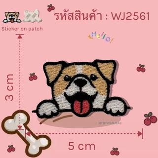 แผ่นปักสติ๊กเกอร์สำหรับตกแต่ง ลายน้องหมา ติดได้หลายวัสดุ สติกเกอร์ลอกติด ติดเสื้อผ้า ติดกระเป๋า รองเท้า หมวก Sticker