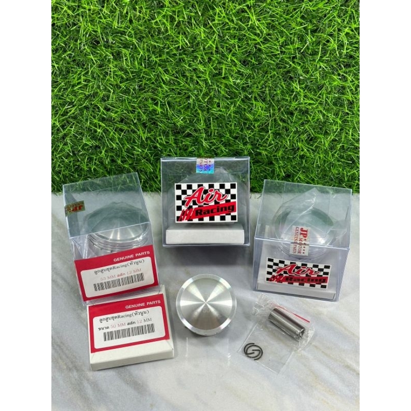 ลูกสูบ50-53มิลหัวนูนสลัก12มิลลูกสูบหัวนูนยี่ห้อAIRลูกสูบแต่งหัวนูนยังไม่ปาดหลบวาว