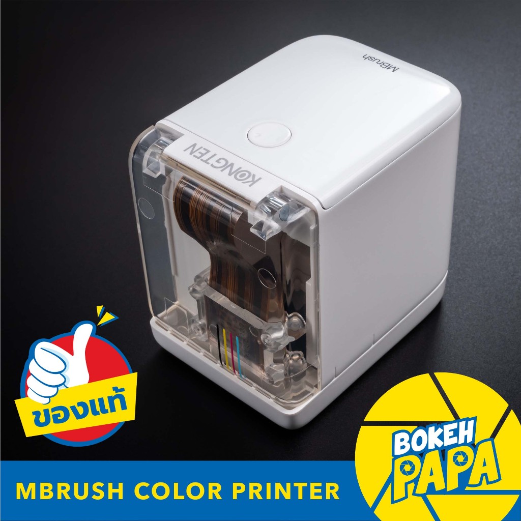 MBrush Kongten เครื่องปริ้นพกพาอัจฉริยะ WIFI ( Handheld Printer ) Portable Printer เครื่องปริ้นท์รอยสัก หรือบนสิ่งต่างๆ