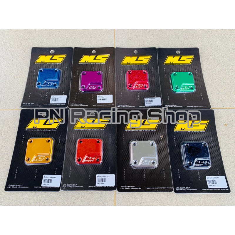 🌕ปิดไอระบายอลูมิเนียม Billet เม้งซัง🔥MS Thailand ตรงรุ่น 🛻💥💨U2/U3/U4/1.9/3.0/2.2🇹🇭