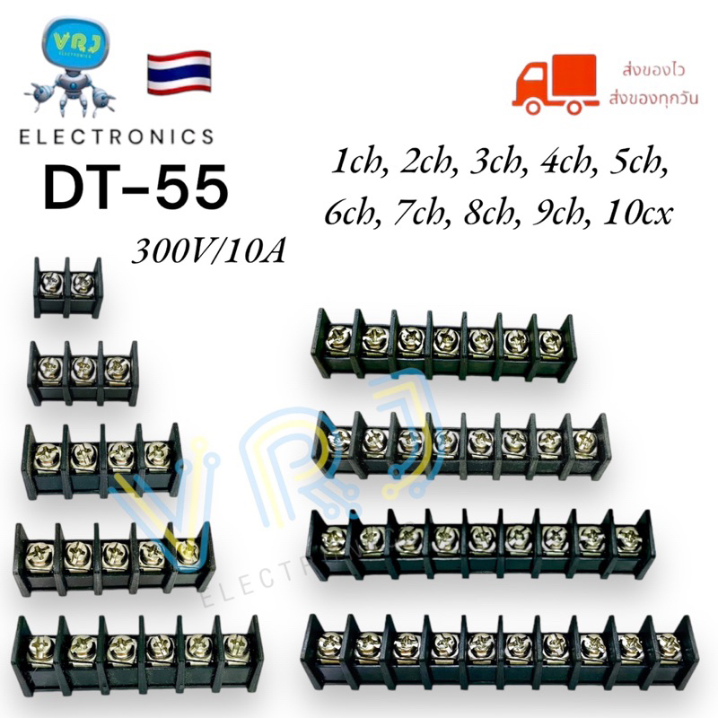 Terminal DT-65 ปลั๊กเทอร์มินอล 300V-10A แบบสกรูขาตรง ลงปริ๊น PCB ระยะขา 12mm มีของพร้อมส่งในไทย