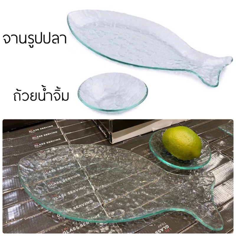 CUIZIMATE จานเสริฟรูปปลา 🐠 พร้อมถ้วยน้ำจิ้ม ใส่ซาชิมิ ซูชิ ปลาย่าง ปลาทอด ปลานึ่ง