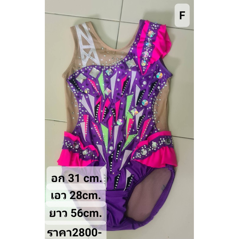 Rhythmic gymnastic Leotard with Rhinestone ชุดแข่งยิมนาสติกลีลา[มือสอง]