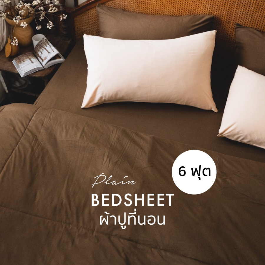 ผ้าปูที่นอน 6 ฟุต คอตตอนยืดรัดมุม 1ชิ้น COTTON BEDSHEET เตียงคู่  6 ฟุต King 6ft