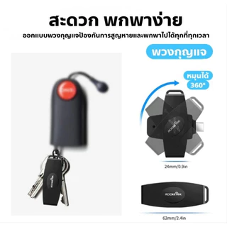 เครื่องอ่านบัตร Type c Smart card reader type c ยี่ห้อ Rocketek