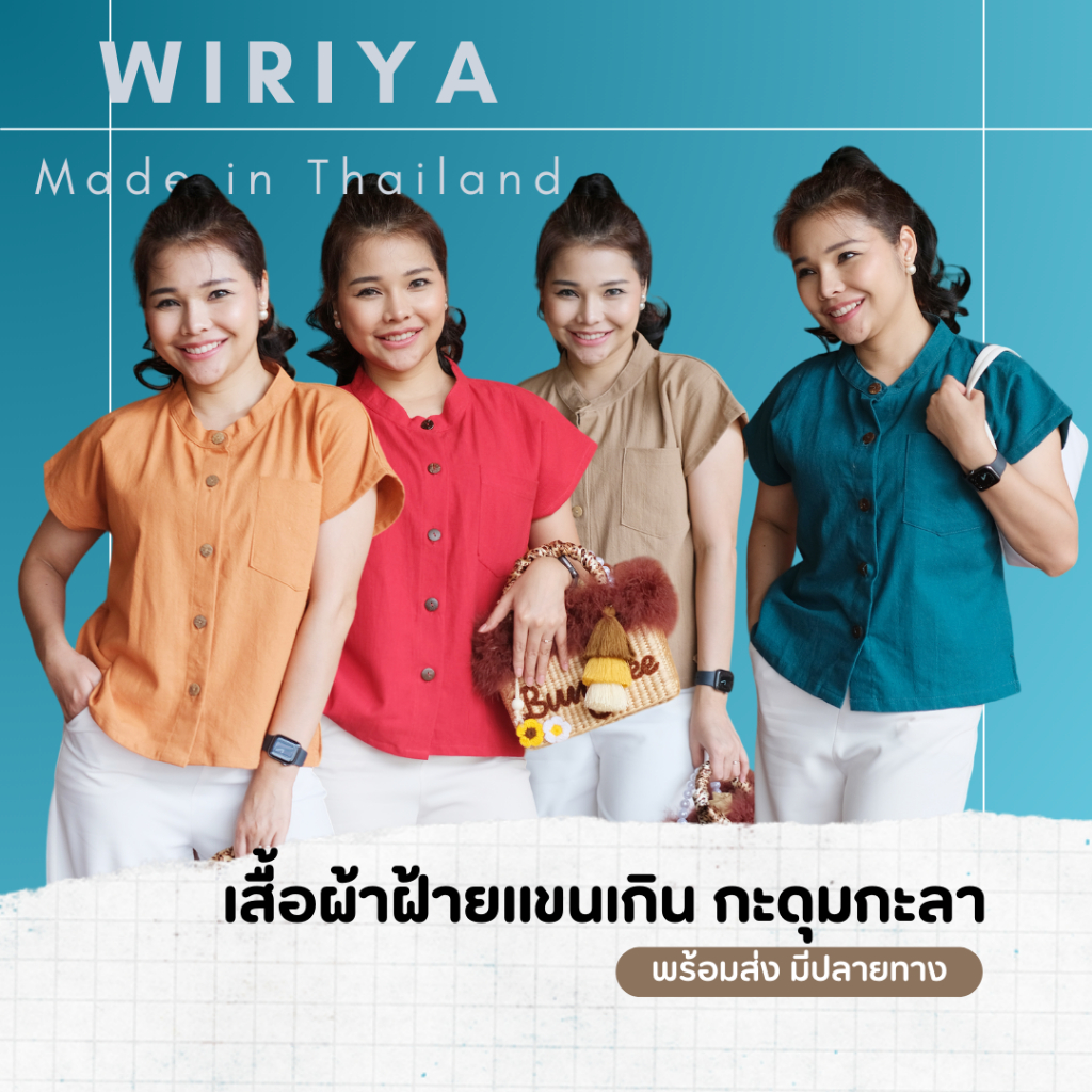 เสื้อคอจีน เสื้อแขนเกิน ผ้าฝ้ายแท้ ผ้าพื้นเมือง ไม่บาง ผ้านุ่ม ใส่สบาย ไม่ร้อน สไตล์วินเทจ