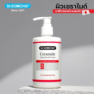 Dr.Somchai Ceramide Concentrate Cream 280ml. ดร.สมชาย เซราไมด์ สูตรเข้มข้น สำหรับผิวหน้าและลำคอ บำรุงผิว ชุ่มชื้น 24ชม.