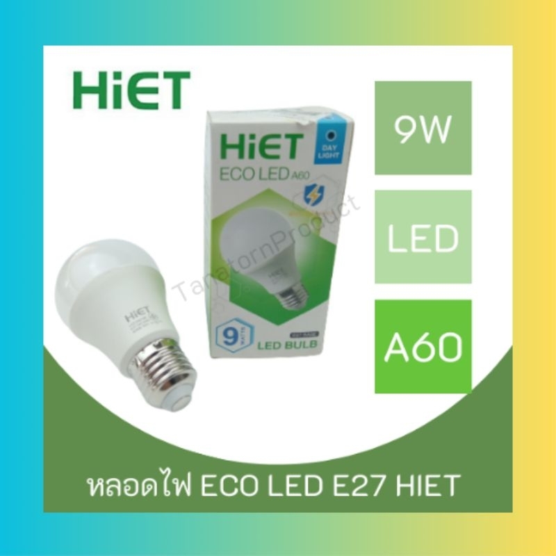 HiET หลอดไฟดาวน์ไลท์ ECO LED BULB A60
