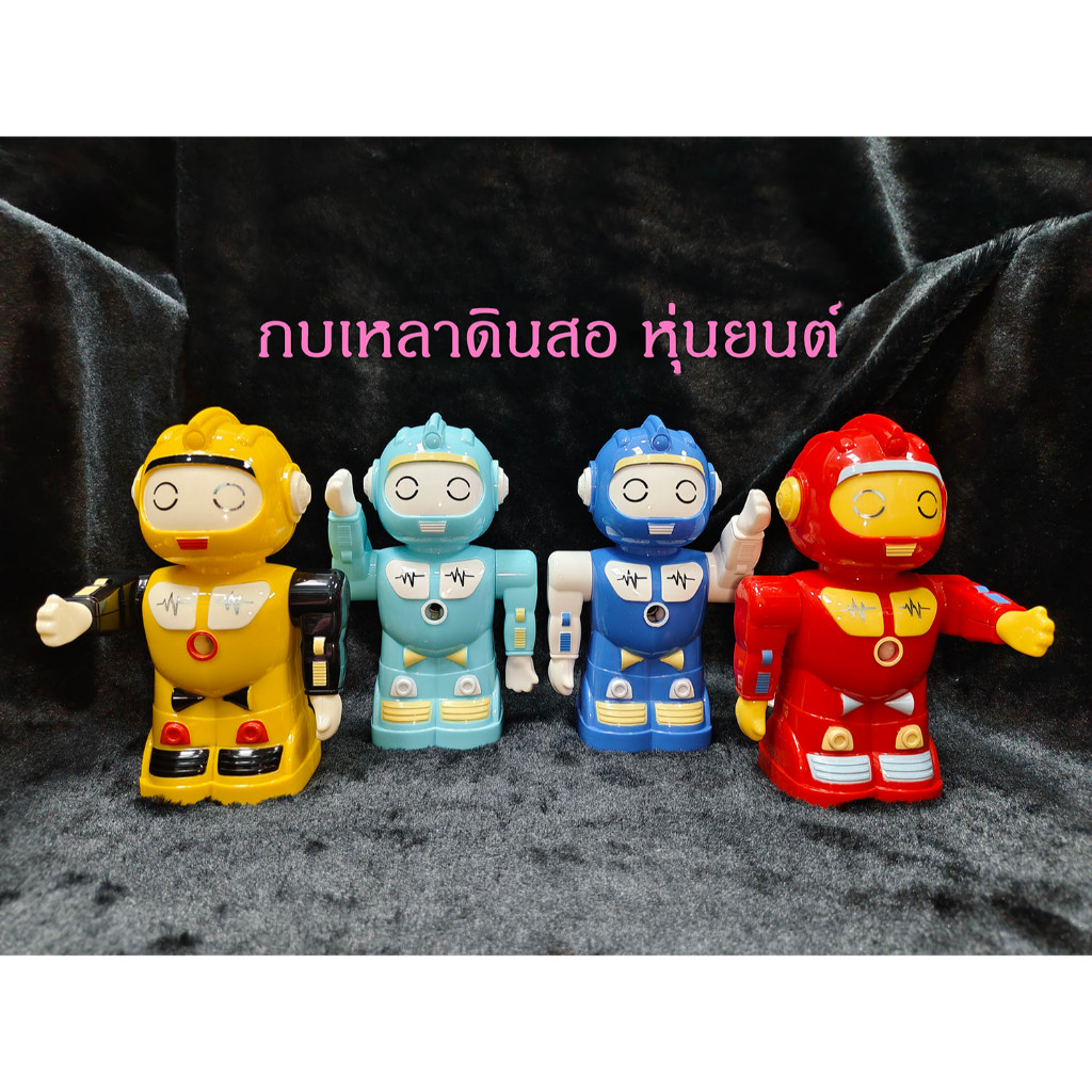 กบเหลาดินสอรูปหุ่นยนต์(สุ่มสี) คุณภาพดี น่ารัก แบบมือหมุน เหลาง่าย ลายการ์ตูน ที่เหลาดินสอแบบหมุน Pencil Sharpe