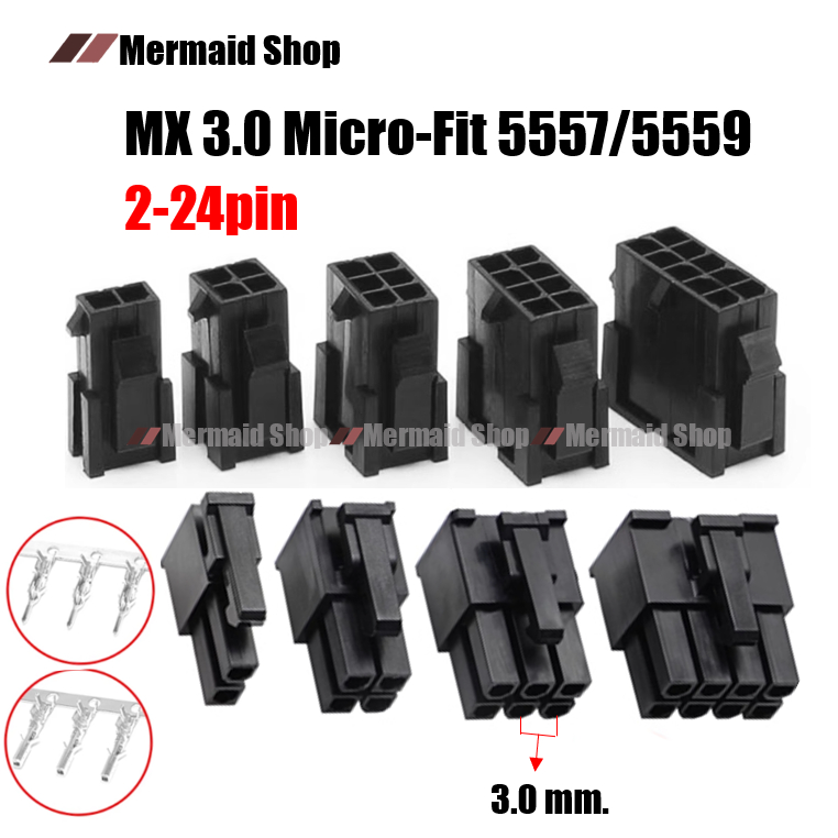MX3.0 ปลั๊ก 2-24 ช่อง PCI-E Connector Terminal Crimp Pin Plug 5557